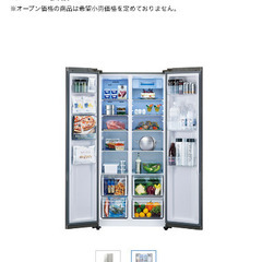 冷蔵庫　AQR-SBS45H の画像