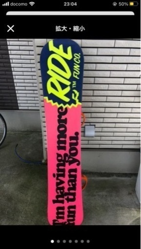 スノーボード　板　バイン