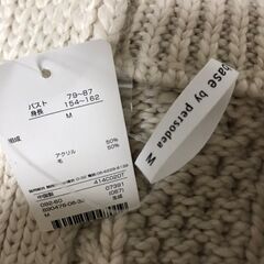未使用　de base by persodea ペルソディア ウール＆アクリルニットカーディガン　　今期で処分予定です。お値下げ可能の画像