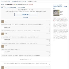 クッションフロアー　305cm×118cm 　みかげ石模様　茶系統の画像