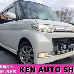 ⭐️ご成約⭐️【動画あり】🎄タントカスタム🎄車検満タン🎄🉐乗って...