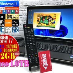 【美品】富士通 NH77/DD【テレビチューナー搭載◆安心保証◆最強 i7◇8GBメモリ◇新品SSD512GB + HDD1.0TB◆Win11最新Ver.22h2◆Microsoft Office 2021最新（管理：20221208）