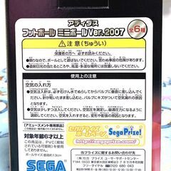 【無料】試合や練習には使えません adidas フットボール/サッカー ミニボール Ver.2007の画像