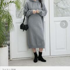 【美品、未使用】UNE MANSION　ニットワンピース
