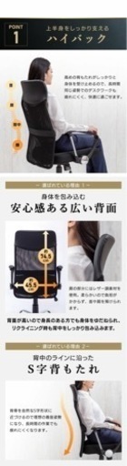 オフィスチェア　グリーン　未使用品