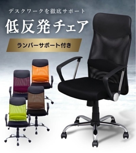 オフィスチェア　グリーン　未使用品