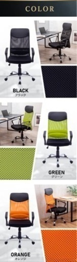 オフィスチェア　グリーン　未使用品