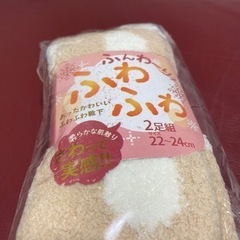 【新品】レディース ふわふわ ソックス 22〜24cmの画像