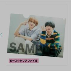 《値下げしました》川村壱馬 & 吉野北人 B5クリアファイル＆A...