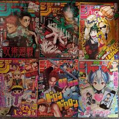 週刊少年ジャンプ セット