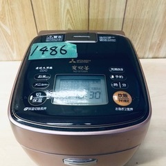 1486番 三菱✨ジャー炊飯器✨NJ-ST06R-D‼️