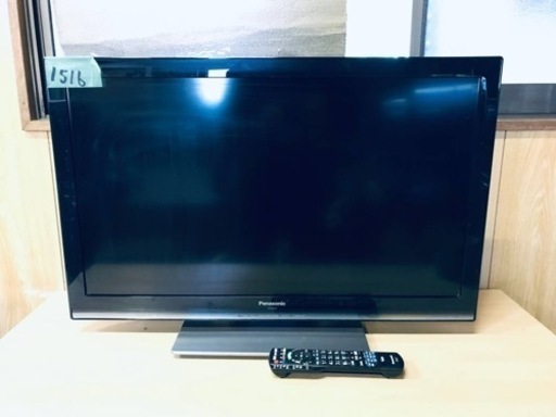 1516番 パナソニック✨テレビ✨TH-L32X3-K‼️