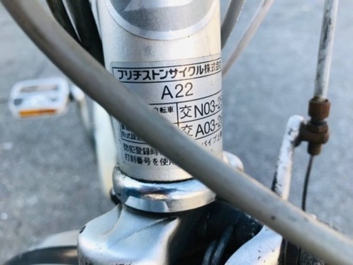 1524番　電動自転車