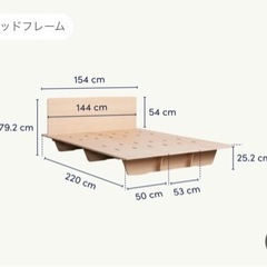 【引取先決定】コアラベッドフレーム　ダブル