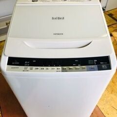 配送可能　HITACHI 日立 BW-90WVE3 ビートウォッシュ 洗濯機 乾燥 9.0kg 