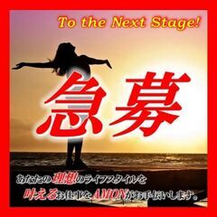 ★￥1,250★40代・50代活躍中★【姫路市広畑】★高時給★≪大手≫■ハンドリフト作業員■（派遣）の画像