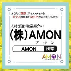 ★￥1,250★40代・50代活躍中★【姫路市広畑】★高時給★≪大手≫■ハンドリフト作業員■（派遣）の画像