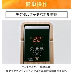 アイリスオーヤマ　オイルヒーターの画像