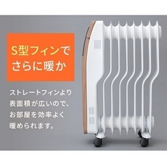 アイリスオーヤマ　オイルヒーターの画像