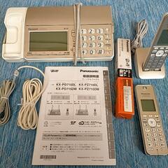 Panasonic パーソナルファクス