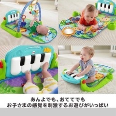 •フィッシャープライス(fisher price) あんよでキック! 4WAYピアノジムの画像