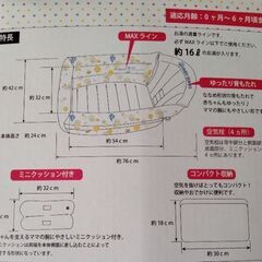【ほとんど未使用】ベビーバス（1〜2回使用）美品の画像