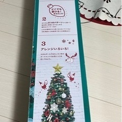 ニトリ　クリスマスツリー　120㎝の画像