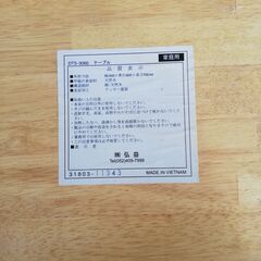 ダイニングテーブル　1000円で販売！　（48）の画像