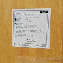 ダイニングテーブル　1000円で販売！　（49）の画像