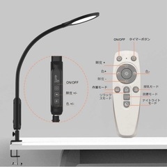 Desk Lampの画像