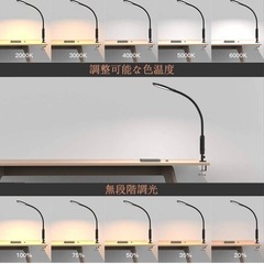 Desk Lampの画像