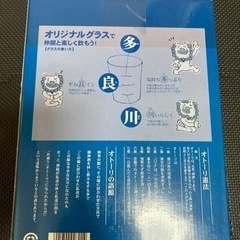泡盛　多良川ブラウン　2010年　宮古島　720ml x2の画像