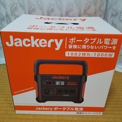 ゴメンナサイ取下げます。蓄電器(ジャクリー1000)