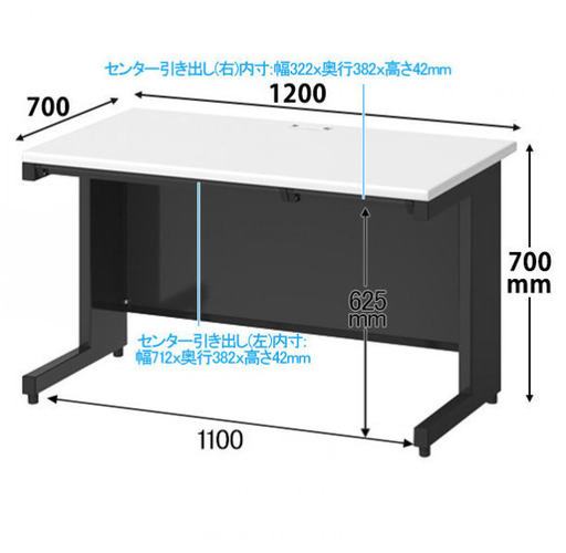 オフィスデスク４台を譲らせて頂きます！