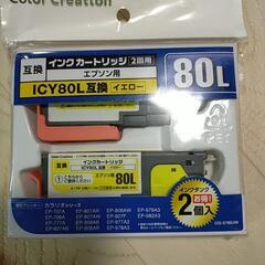 プリンターインクの画像