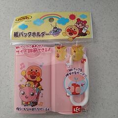 紙パックホルダー