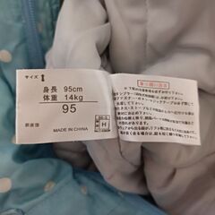 スキーウェア　CCLTEAM　95cmの画像