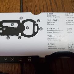 新品未使用  マルチツールキーホルダー🔧 ブラックの画像