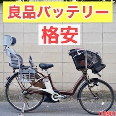 🔴⭐️格安⭐🔴電動自転車 ブリヂストン 26インチ 中古 子供乗せ アシスト 110901