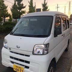 格安出品　分割可　ハイゼットカーゴ