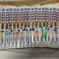 探偵学園Q 全巻セット　完結