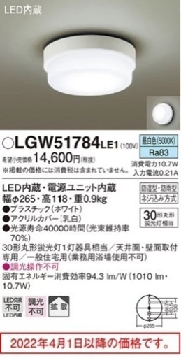 外灯