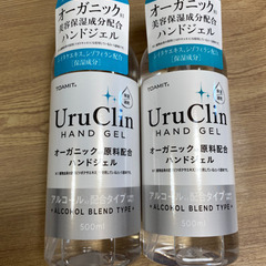 ハンドジェル2本セット