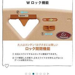 ベビーゲート　日本育児の画像