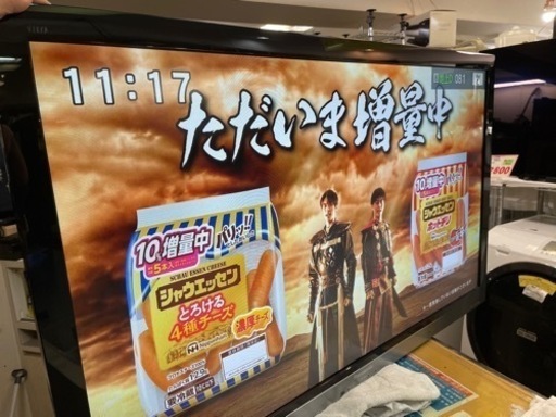 Panasonic VIERA 42インチ　2011年製