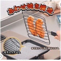 グリルとサンマ皿の画像