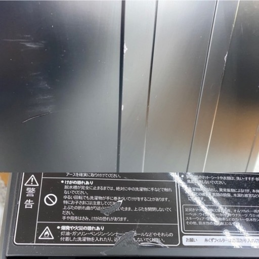 I309 ★  Hisense 洗濯機 （5.5㎏）スタイリッシュなマットブラック ⭐動作確認済⭐クリーニング済