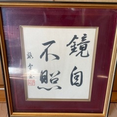 額縁