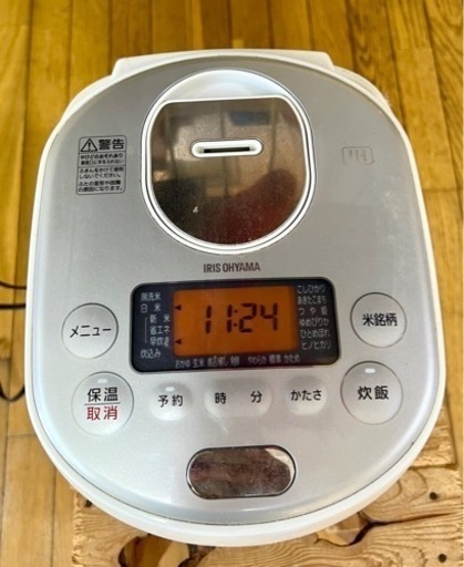 炊飯器