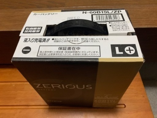 【2Panasonicカオス同等品 】B19L又はR充電制御車対応バッテリー